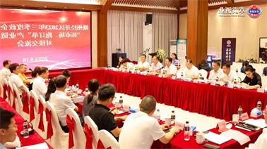 赣州经开区2023年三季度政企圆桌会在<a href='http://mcgw.foqingxuan.com/'>欧博压球下载</a>顺利召开